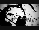 【初投稿】HALO　歌ってみた