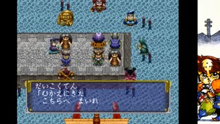 【実況】（Ｕ＾ω＾）が頑張るゲームをしよまいけ PAL[神犬伝説]part35【予言の力ってスゲー！】
