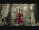 ダークソウル3侵入 -亡者大剣+低レベ侵入-