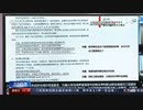 【现场视频】法院判决：刘鑫赔偿江母逾69万