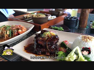 【ゆっくり】チキンの旅日誌　バリ島グルメ旅行⑪　絶景夕陽編