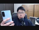 【ニンポー失意220110】おやつ雑談コラボ募集【DT喪失計画/はいぱーまほちゃんと1年恋し失恋した41歳19年無職DTひきこもり子供部屋おじさん無敵の人】#ニンポエム★20220110月130709