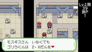 【初見実況】色々とおかしなポケモン旅　【12日目】