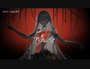 【ニコカラ】アルマ【onvocal】