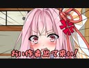 琴葉姉妹の新年のご挨拶＆設定・登場人物紹介2022【VOICEROID劇場】