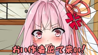 琴葉姉妹の新年のご挨拶＆設定・登場人物紹介2022【VOICEROID劇場】