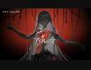 【ニコカラ】アルマ【offvocal】