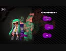 【Splatoon2】X2700によるゆっくりガチマッチday1【ゆっくり実況】
