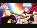 大爆笑‼潰せ！無法地帯運動会【ときめきメモリアル Girl's Side 4th Heart⑮】