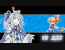 【ポケモンLG】葵ちゃんがドヤ顔で冒険するそうですよ Part.2【制限プレイ】