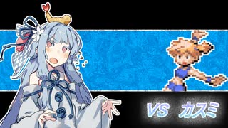 【ポケモンLG】葵ちゃんがドヤ顔で冒険するそうですよ Part.2【制限プレイ】