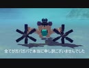 【Besiege】パン娘謝罪会見　　　　P1グランプリ7日Hブロック『パン娘の亡霊 G』視点