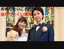 #不妊促進ワクチン　#見えざる受胎機会損失殺人ワクチン　#広瀬アリス　#大倉忠義　おめでたいことだが 授かりにくい現実