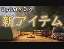 新Rising World v0.4 アプデ紹介！【ゆっくり】