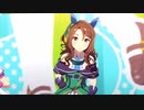 【ウマ娘 プリティーダービー】ぴょいっと♪はれるや！（キングヘイロー）
