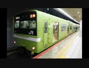 作業用電機子チョッパサウンド JR西日本201系 モハ201 関西本線普通 王寺～JR難波・関西本線快速 JR難波～王寺・大阪環状線内回り 寺田町～新今宮