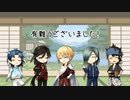 【刀剣乱舞】国広と兼定と＋αの隠り世コメント返信【偽実況】