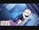 【癒しを求めて】"喫茶ステラと死神の蝶"実況プレイpart13