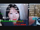 【コメント有】ニンポー 2022年01月10日13時07分 おやつ雑談　コラボ募集【ニコ生録画】