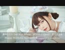 諏訪ななか 2nd Mini Album「Winter Cocktail」発売記念 ＆ Happy Birthday Special 特番 by animelo mix コメ有アーカイブ(1)