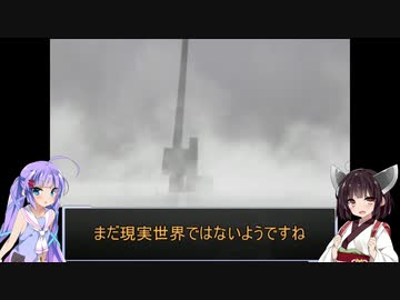 【SUPERLIMINAL】錯視の夢から脱出せよ！　Part final（８）【ウナきり実況プレイ】