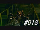 初見バイオ5#018