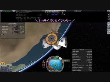 15　H-ⅡA改良型と回転機構実証実験