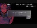 aisssyさんの グノーシア【実況プレイ】その12