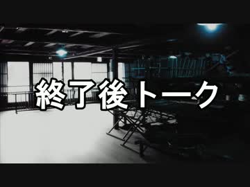 【ゆっくり実況】ゆっくりできない人狼　終了後トーク【12人/人狼視点】