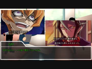 怪異事件捜査録『語り部は騙る』part5【クトゥルフ神話TRPG】