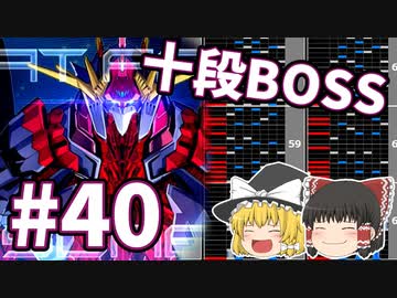～beatmaniaIIDX～意地と気合でゆっくり皆伝を狙う動画 part40