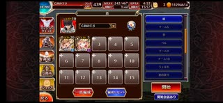 千年戦争アイギス　統帥の塔6:妖精Ⅰ 151,800pt