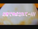 お箸で伸ばされて…///