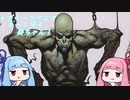 【ＭＴＧレガシー】レガシーリアニでぶっとばす葵ちゃん！【ボイロ実況】