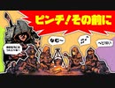 たのしいダーケストダンジョン ～わくわくキャンプ編～