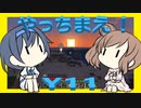 【マイクラ】 #04 やっちまえ！マインクラフト【CeVIO実況】