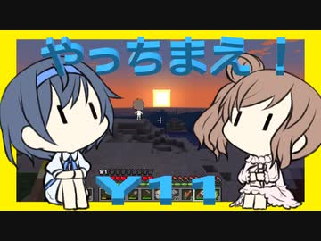【マイクラ】 #04 やっちまえ！マインクラフト【CeVIO実況】