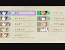 【実況】主人公は強いほうがいいpart6【FE 風花雪月】