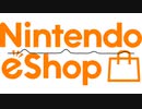 Nintendo eshop BGM September 2015