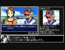 【RTA】シャーマンキング 超・占事略決２ any%　第３廻【3:25:11】