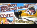 全身墨汁まみれにされたあげくアレを描かされるマリン
