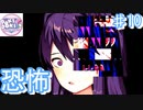 目がいかれまくるヒロイン【ドキドキ文芸部プラス! ♯10】