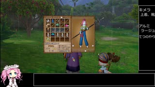 【ドラクエ１０】今更ゆかりねっとでプレイしてみたPrat8