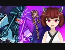【にゃんこ大戦争】ずんだもん一行のネコ女王救出作戦 #2【VOICEVOX・VOICEROID・CeVIO】