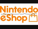 Nintendo eshop BGM January 2015