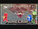 発想が怖いんだよな｜なかよし女の子達がマイクラ初プレイで大騒ぎ #4【Minecraft】
