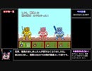 ランダム封印縛りで新桃太郎伝説 part5