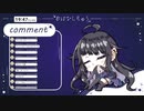 ツイキャスアーカイブ