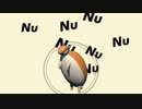【吸血鬼すぐ死ぬ】Nununununununu!