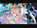 【実況】 今日から始まる害虫駆除物語 Part1515【FKG】
